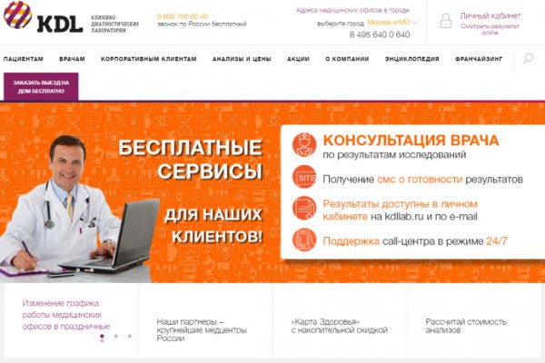 Кракен это гидра