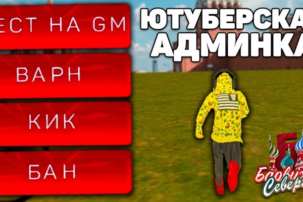 Ссылка на кракен kr2web in