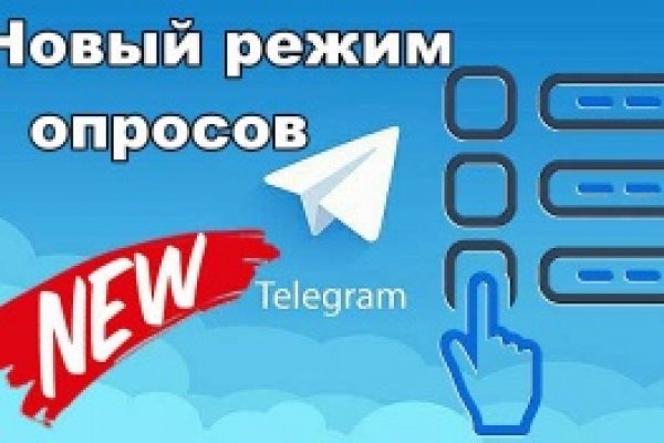 Ссылка на кракен свежая