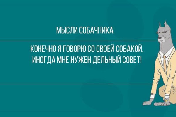Кракен это сайт что продают