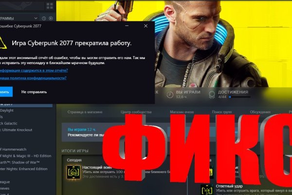 Кракен впн