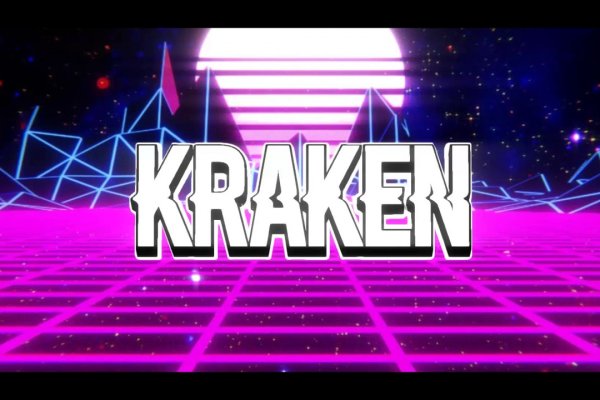 Kraken наркшоп