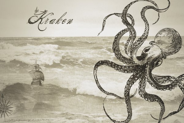 Kraken darknet onion vtor run