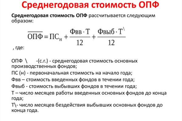 Кракен маркет онион
