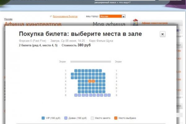 Кракен зеркало 2