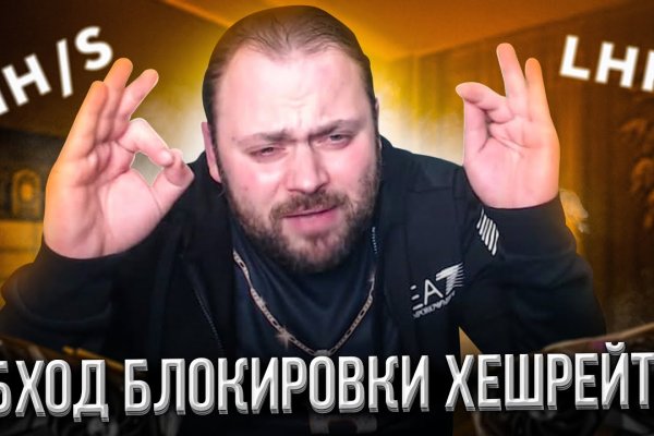 Как найти официальный сайт кракен